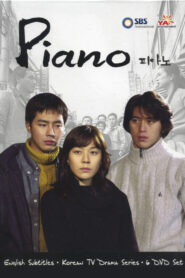Piano (2001) Korean Drama