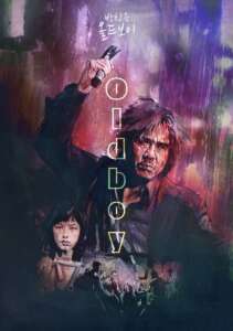 Oldboy (2003) Korean Movie