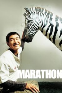 Marathon (2005) Korean Movie
