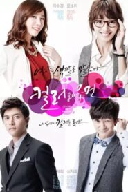 The Color of a Woman (2011) Korean Drama