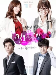 The Color of a Woman (2011) Korean Drama