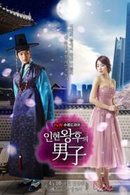 Queen In Hyun’s Man (2012) Korean Drama