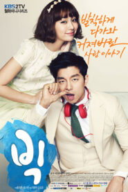Big (2012) Korean Drama
