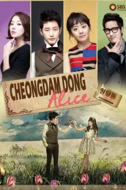 Cheongdam Dong Alice (2012) Korean Drama