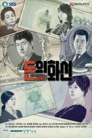 The Incarnation of Money (2013) Korean Drama