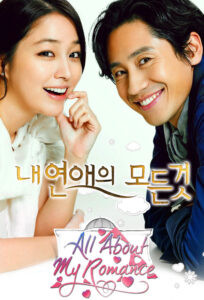 All About My Romance (2013) Korean Drama