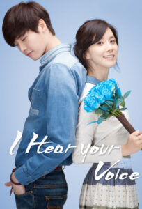I Hear Your Voice (2013) Korean Drama