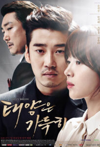 Beyond the Clouds (2014) Korean Drama