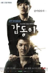Gap Dong (2014) Korean Drama