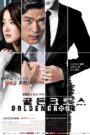 Golden Cross (2014) Korean Drama