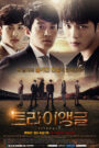 Triangle (2014) Korean Drama