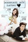 Marriage, Not Dating (2014) Korean Drama