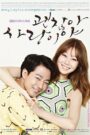 It’s Okay, That’s Love (2014) Korean Drama