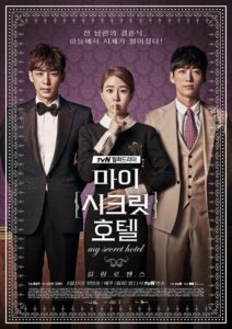 My Secret Hotel (2014) Korean Drama