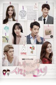 My Lovely Girl (2014) Korean Drama
