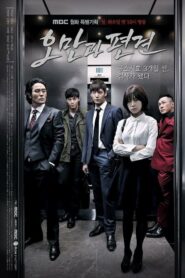Pride and Prejudice (2014) Korean Drama