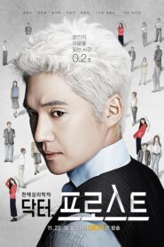 Dr. Frost (2014) Korean Drama