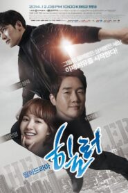 Healer (2014) Korean Drama