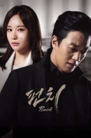 Punch (2014) Korean Drama