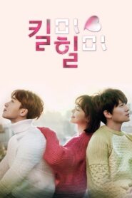 Kill Me, Heal Me (2015) Korean Drama
