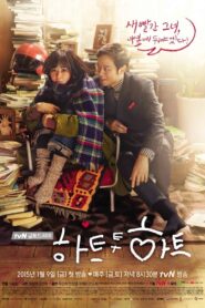 Heart to Heart (2015) Korean Drama