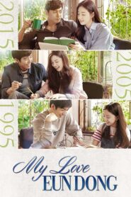 My Love Eun Dong (2015) Korean Drama