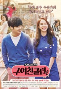 Ex-Girlfriend Club (2015) Korean Drama