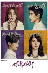 High Society (2015) Korean Drama