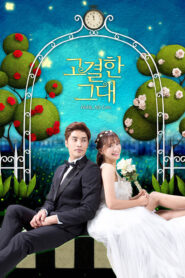 Noble, My Love (2015) Korean Drama