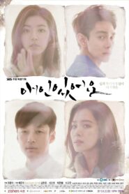 I Have a Lover (2015) Korean Drama