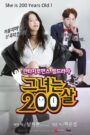 She Is 200 Years Old (2015) Korean Drama