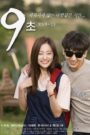 9 Seconds: Eternal Time (2015) Korean Drama