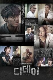 D-Day (2015) Korean Drama