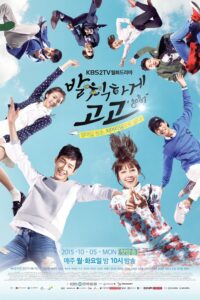 Sassy Go Go (2015) Korean Drama