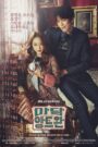 Madame Antoine: The Love Therapist (2016) Korean Drama