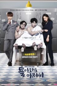 Please Come Back, Mister (2016) Korean Drama