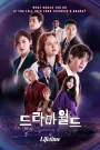 Dramaworld Season 2 (2021) Korean Drama
