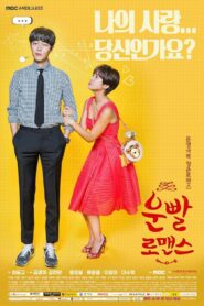 Lucky Romance (2016) Korean Drama