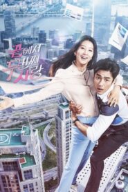 Second To Last Love (2016) Korean Drama