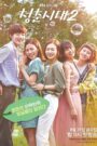 Age of Youth Season 2 (2017) Korean Drama