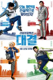Duel: Final Round (2016) Korean Movie