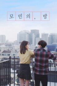 Momin’s Room (2016) Korean Drama