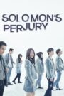 Solomon’s Perjury (2016) Korean Drama