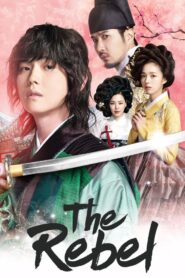 Rebel: Thief Who Stole the People (2017) Korean Drama