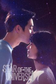 Star of the Universe (2017) Korean Drama