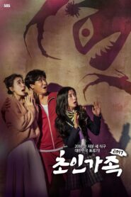 Super Family (2017) Korean Drama