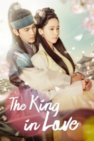 The King in Love (2017) Korean Drama