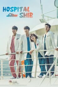 Hospital Ship (2017) Korean Drama