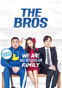 The Bros (2017) Korean Movie