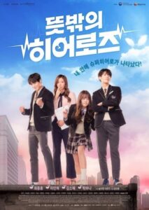 Unexpected Heroes (2017) Korean Drama